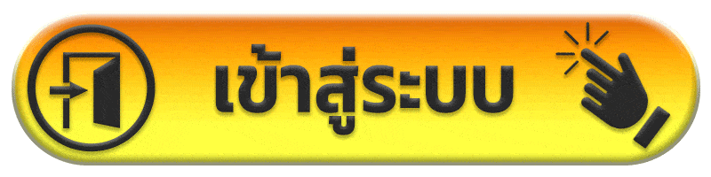 เข้าสู่ระบบ tgs888v7